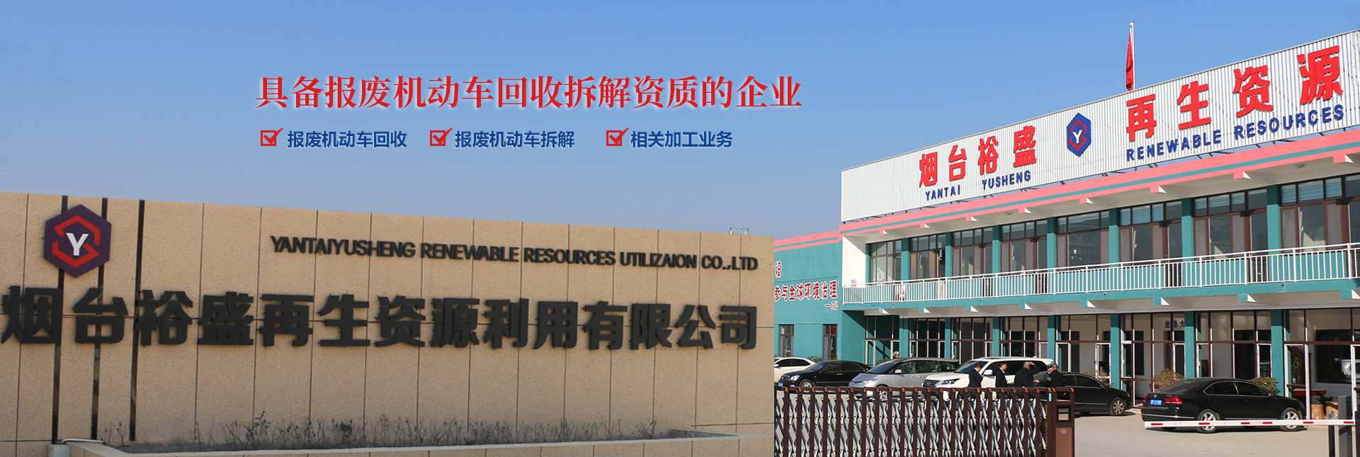 鄒城市高宗智智能溫室技術(shù)有限公司